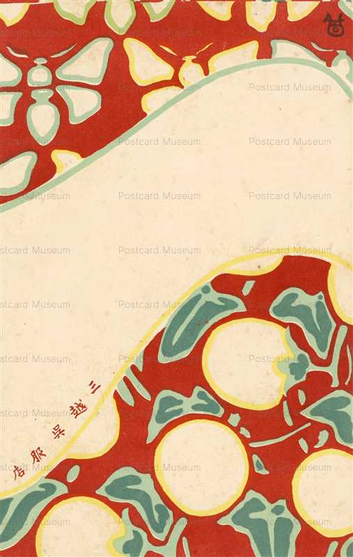 和物 美術 Japan Art | ページ 72 | 絵葉書資料館